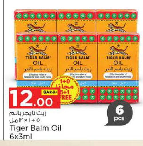 available at Nesto in Qatar - Al-Shahaniya
