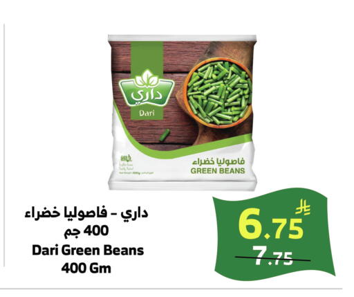 available at الراية in مملكة العربية السعودية, السعودية, سعودية - خميس مشيط