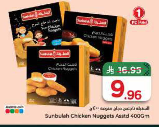 available at Hyper Al Wafa in KSA, Saudi Arabia, Saudi - Jeddah