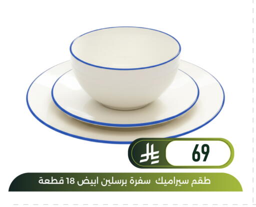 available at Family Discount in KSA, Saudi Arabia, Saudi - Dammam