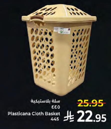 available at Kabayan Hypermarket in KSA, Saudi Arabia, Saudi - Jeddah