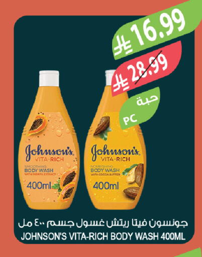Papaya available at المزرعة in مملكة العربية السعودية, السعودية, سعودية - تبوك