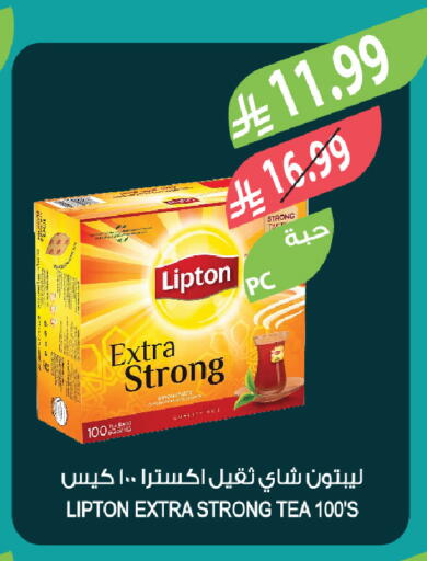 available at المزرعة in مملكة العربية السعودية, السعودية, سعودية - تبوك