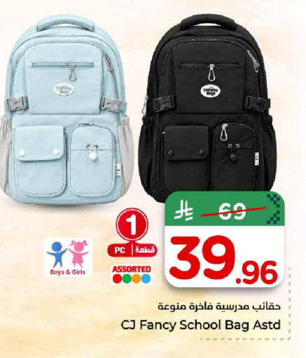 available at Hyper Al Wafa in KSA, Saudi Arabia, Saudi - Al-Kharj