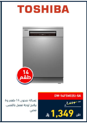 available at Tamkeen in KSA, Saudi Arabia, Saudi - Medina