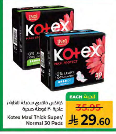 available at Kabayan Hypermarket in KSA, Saudi Arabia, Saudi - Jeddah