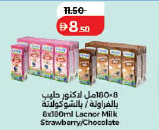 Strawberry available at لولو هايبرماركت in الإمارات العربية المتحدة , الامارات - دبي