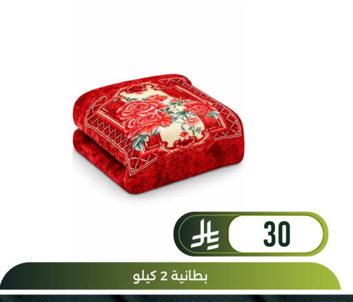 available at Family Discount in KSA, Saudi Arabia, Saudi - Dammam