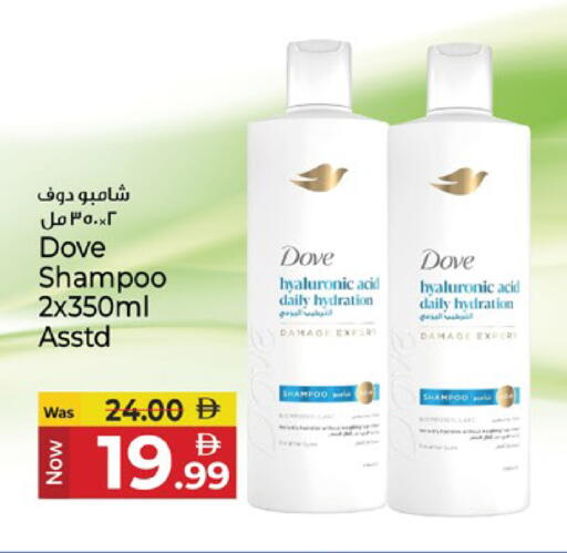 available at Kenz Hypermarket in UAE - Sharjah / Ajman