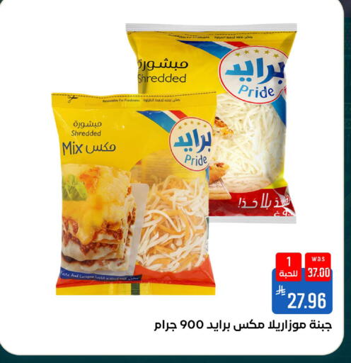 available at شبرا الطائف in مملكة العربية السعودية, السعودية, سعودية - الطائف