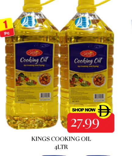 available at Super Bazaar Hypermarket in UAE - Dubai