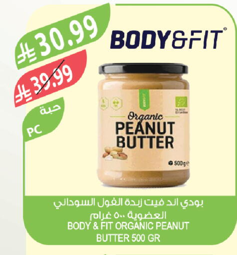 available at Farm  in KSA, Saudi Arabia, Saudi - Tabuk
