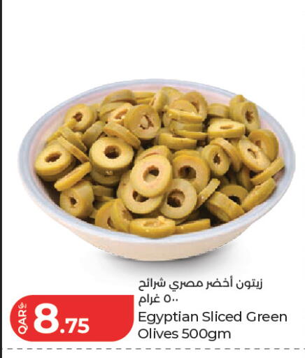 available at LuLu Hypermarket in Qatar - Doha