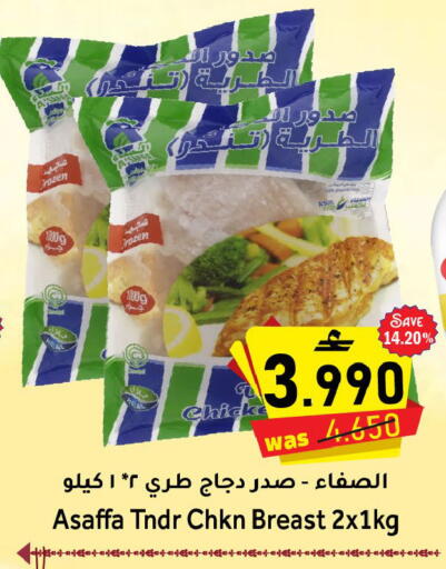 available at مركز المزن للتسوق in عُمان - مسقط‎