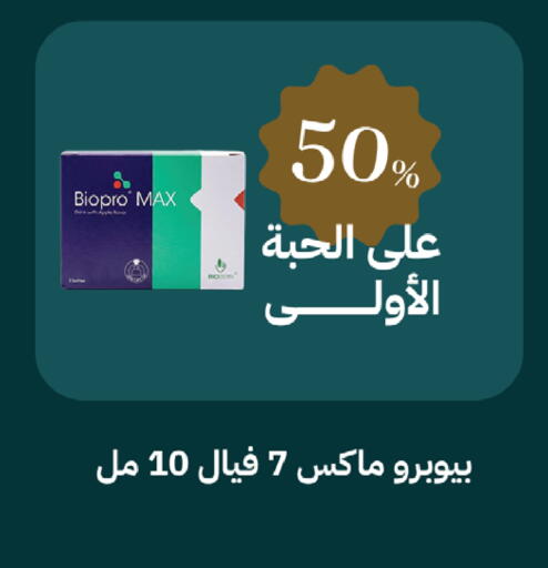 Apple available at صيدليات غاية in مملكة العربية السعودية, السعودية, سعودية - الطائف