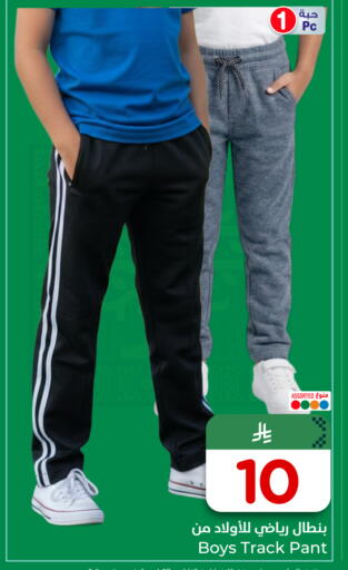 available at Nesto in KSA, Saudi Arabia, Saudi - Riyadh