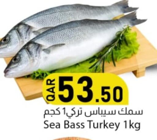 available at دانا ماركت in قطر - الريان