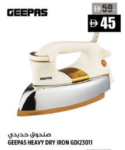 available at هاشم هايبرماركت in الإمارات العربية المتحدة , الامارات - الشارقة / عجمان