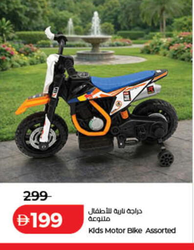 available at لولو هايبرماركت in الإمارات العربية المتحدة , الامارات - أم القيوين‎