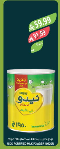 available at Farm  in KSA, Saudi Arabia, Saudi - Al-Kharj