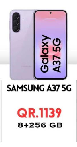 available at القاهرة للهواتف in قطر - الشمال