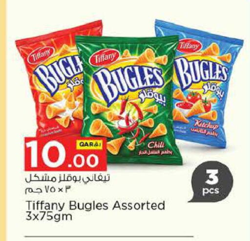 available at Nesto in Qatar - Al Daayen