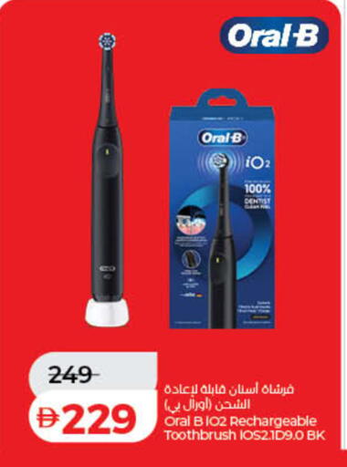 available at لولو هايبرماركت in الإمارات العربية المتحدة , الامارات - أم القيوين‎
