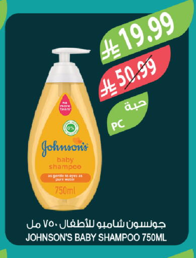 available at Farm  in KSA, Saudi Arabia, Saudi - Tabuk