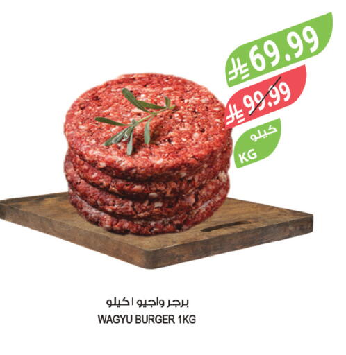 available at Farm  in KSA, Saudi Arabia, Saudi - Al-Kharj