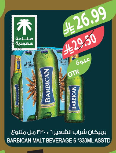 available at Farm  in KSA, Saudi Arabia, Saudi - Riyadh