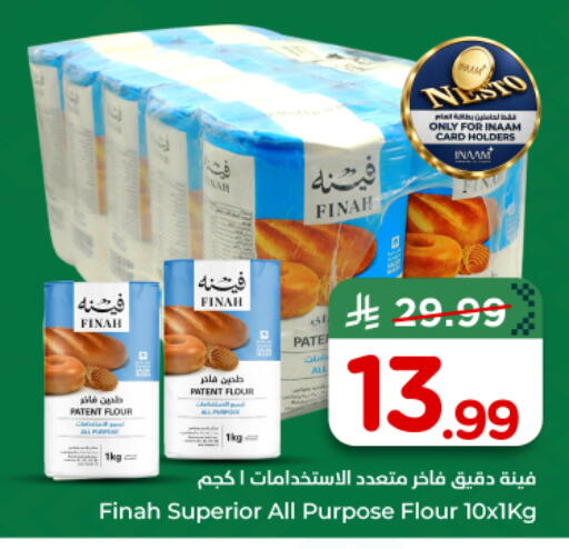 available at Nesto in KSA, Saudi Arabia, Saudi - Al-Kharj
