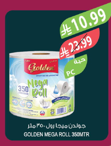 available at المزرعة in مملكة العربية السعودية, السعودية, سعودية - الخرج