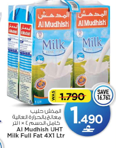 available at MARK & SAVE in Oman - Muscat