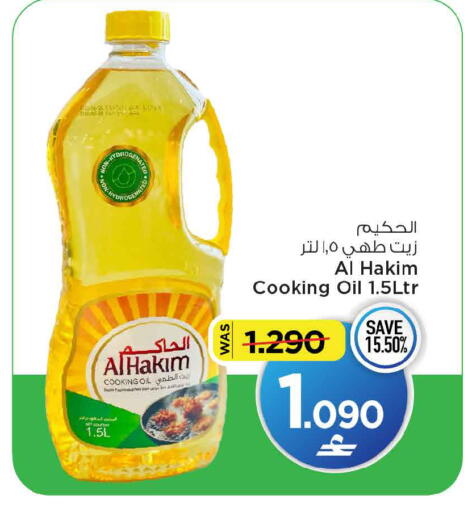 available at مارك & سايف in عُمان - مسقط‎