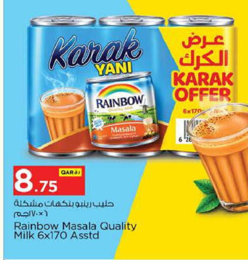 available at Nesto in Qatar - Doha