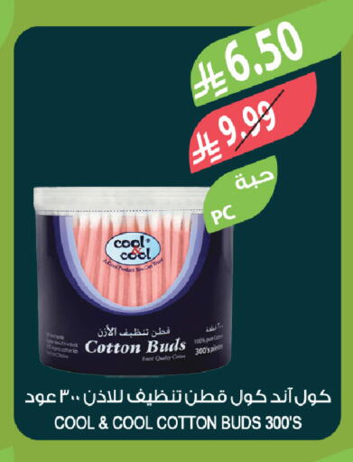 available at Farm  in KSA, Saudi Arabia, Saudi - Tabuk