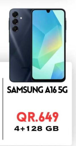 available at القاهرة للهواتف in قطر - الشمال