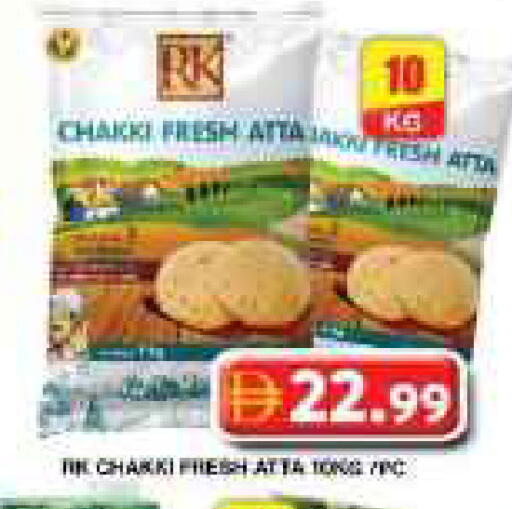 available at Grand Hyper Market in UAE - Dubai