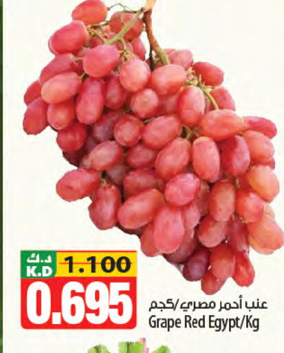 Mango from Egypt available at مانجو هايبرماركت in الكويت - مدينة الكويت