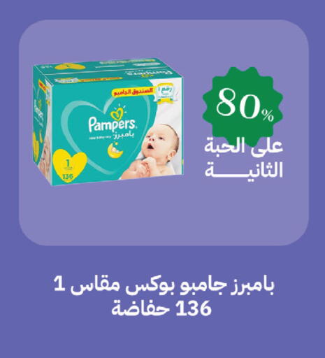 available at صيدليات غاية in مملكة العربية السعودية, السعودية, سعودية - الطائف