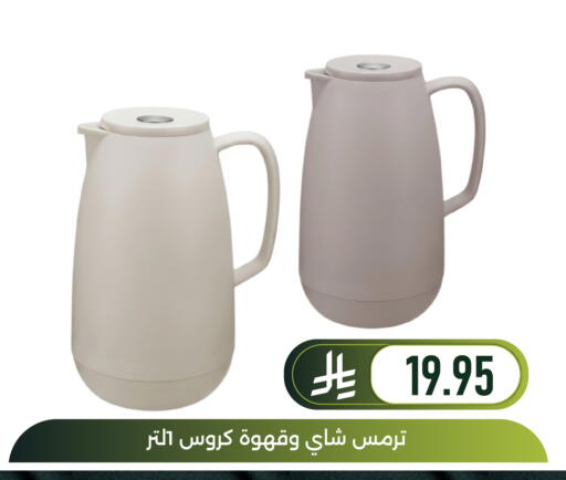 available at Family Discount in KSA, Saudi Arabia, Saudi - Dammam