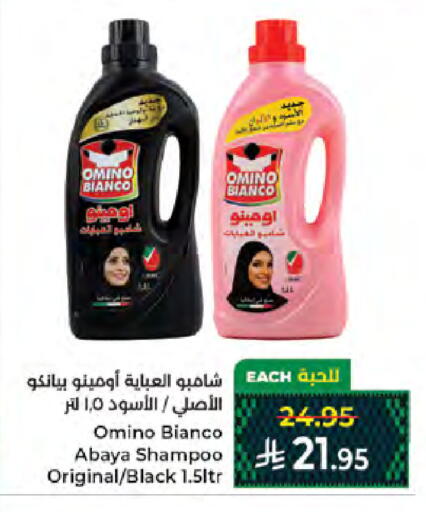 available at Kabayan Hypermarket in KSA, Saudi Arabia, Saudi - Jeddah
