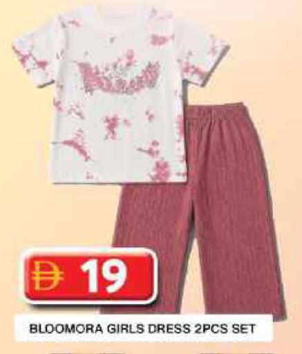 available at Grand Hyper Market in UAE - Dubai