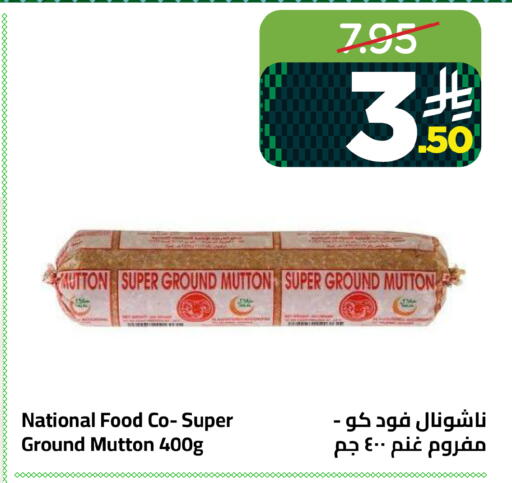available at وهج مارت in مملكة العربية السعودية, السعودية, سعودية - جدة
