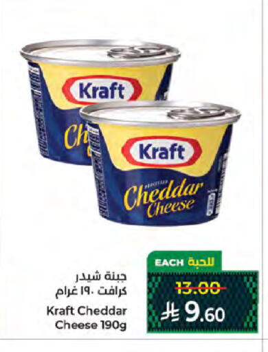 available at Kabayan Hypermarket in KSA, Saudi Arabia, Saudi - Jeddah
