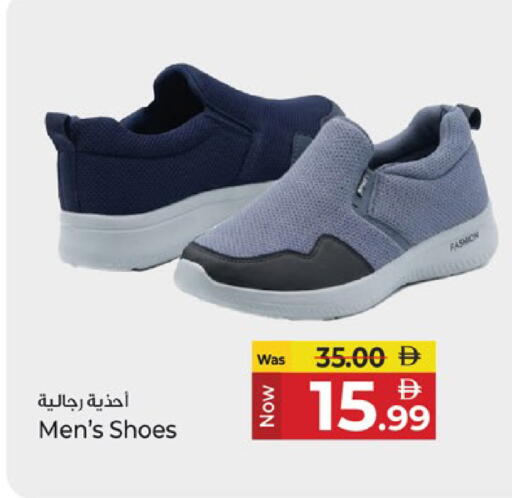 available at كنز هايبرماركت in الإمارات العربية المتحدة , الامارات - الشارقة / عجمان