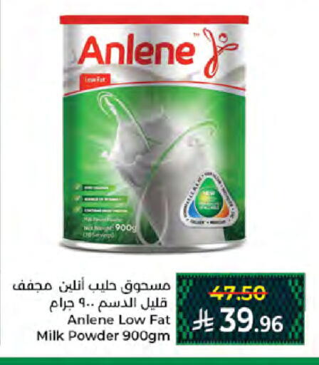 available at كبايان هايبرماركت in مملكة العربية السعودية, السعودية, سعودية - جدة