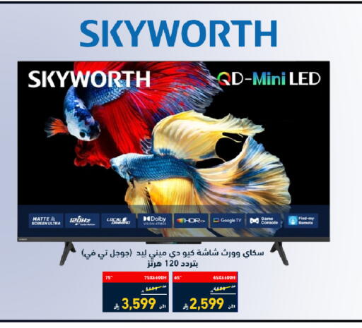 available at Tamkeen in KSA, Saudi Arabia, Saudi - Riyadh