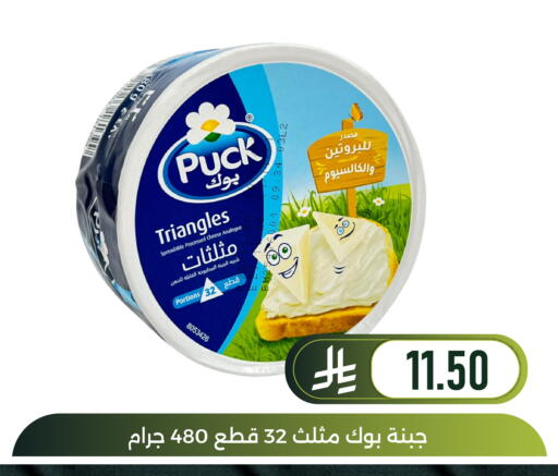 available at Family Discount in KSA, Saudi Arabia, Saudi - Dammam