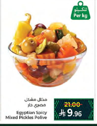 available at Kabayan Hypermarket in KSA, Saudi Arabia, Saudi - Jeddah